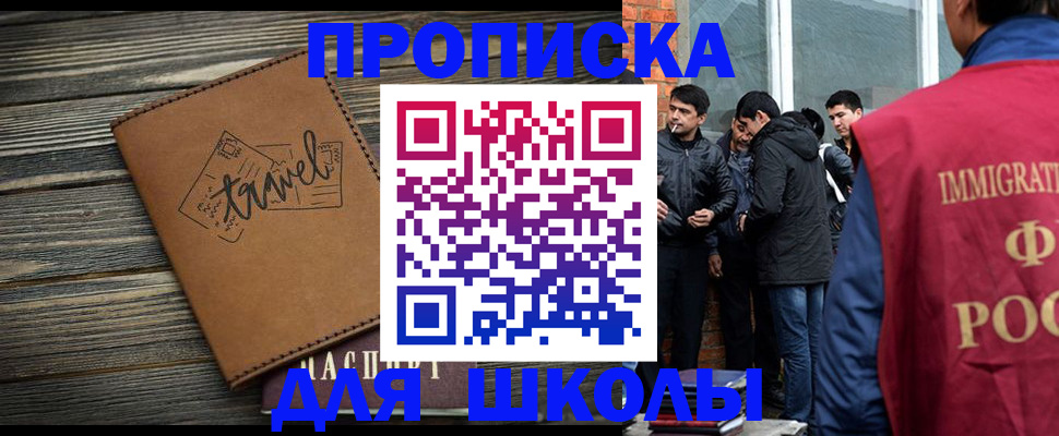 временная регистрация в Александрове